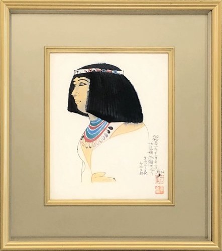 文化勲章受章日本画家作品 平山郁夫 複製画 「ネフェルト王妃 第四王朝