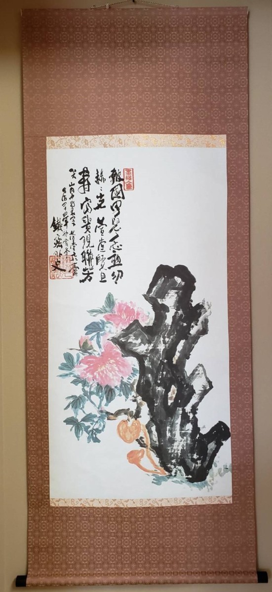 掘り出し掛軸作品！　　　　富岡鉄斎　　軸（複製画）　　「富貴画賛」　　　　　　　正光画廊*