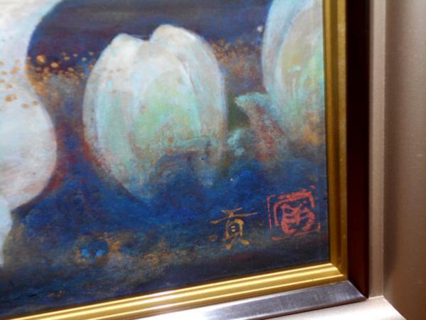 野崎貢　　8P　「花咲く風景」　　　　　　　【正光画廊・5000点出品中・お好きな作品が見つかります】_画像3