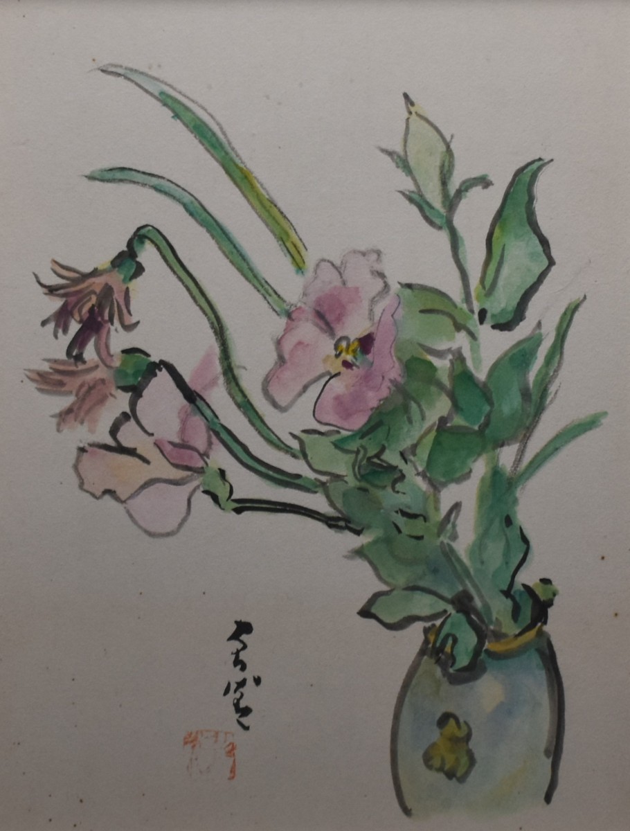 掘り出しオススメ作品! 　　　中澤弘光　水彩　「花」　　　　　正光画廊　　　　　　_画像2