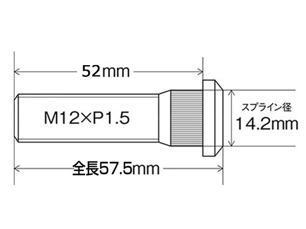 KYO-EI ロングハブボルト 1本 10mmロング SBT トヨタ車 M12×P1.5 長さ 52mm スプライン径 14.2mm 協永産業_画像2