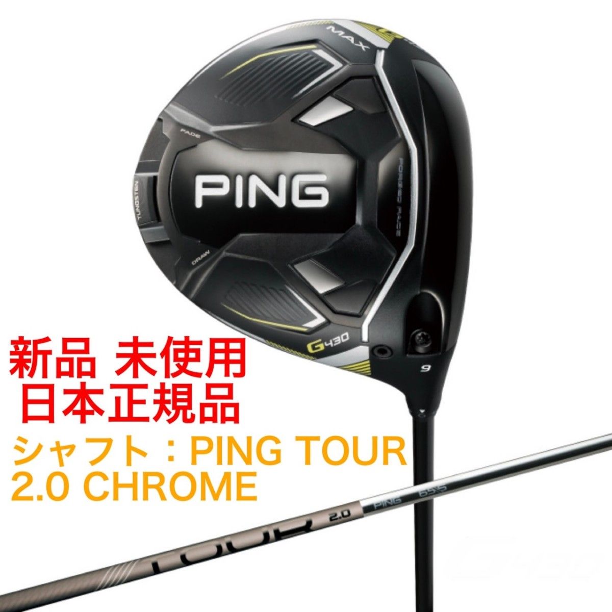 新品 未使用 PING G430 MAX ドライバー PING TOUR 2 0 CHROME｜PayPay