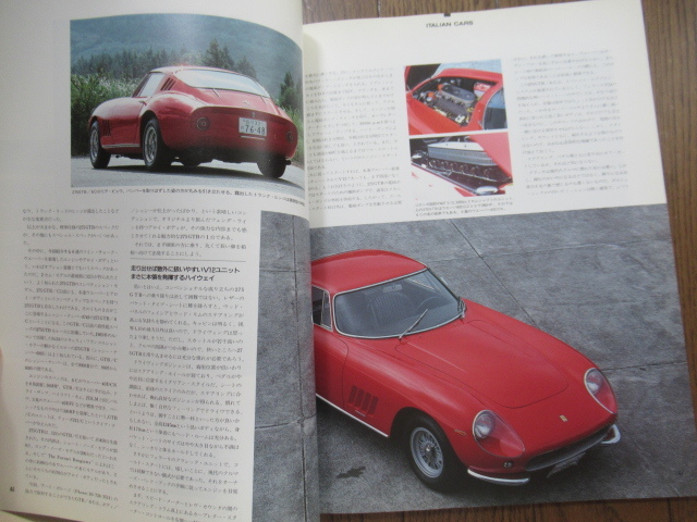 Revival Impression リバイバルインプレッション カーマガジン101 増刊号 1987年10月1日発行の画像7