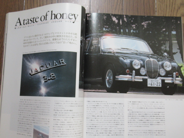 car magazine カーマガジン115 1988年9月号_画像6