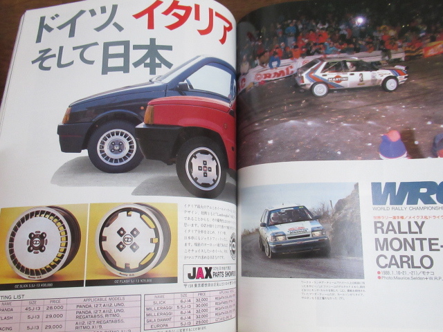 car magazine カーマガジン108 特集：安価な外国車で愉しむ車趣味の妙 1988年4月発行 _画像4