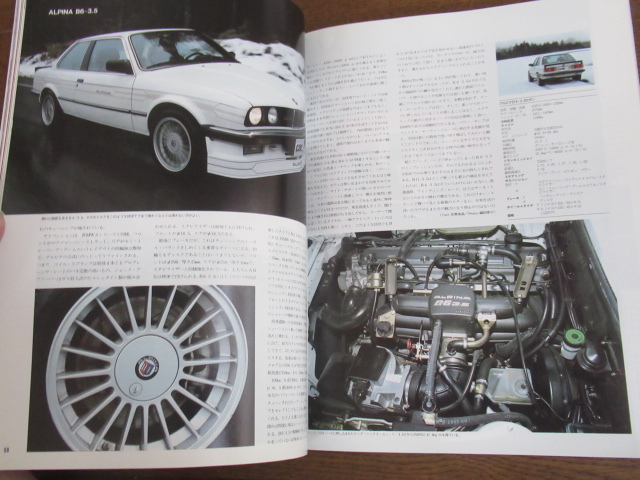 car magazine カーマガジン109　特集：FORD　GT40 1988年5月発行 _画像6