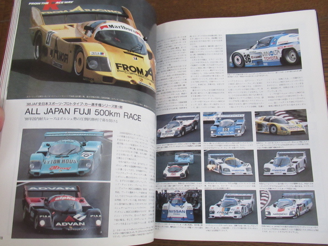 car magazine カーマガジン109　特集：FORD　GT40 1988年5月発行 _画像3
