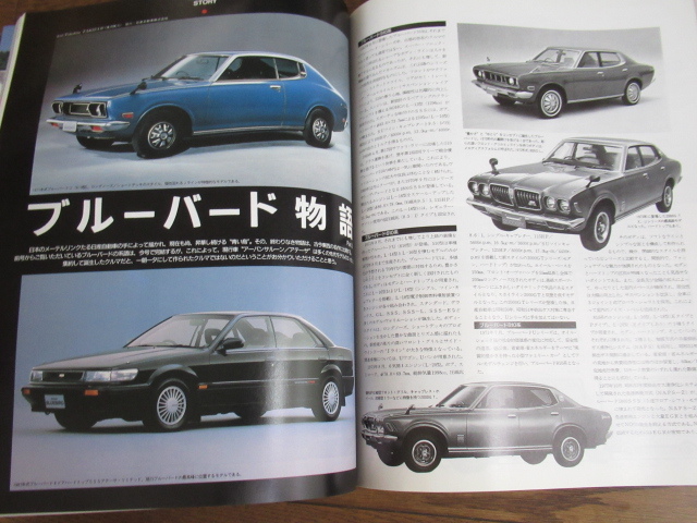 car magazine カーマガジン111 特集LOTUS　1988年6月発行 _画像6