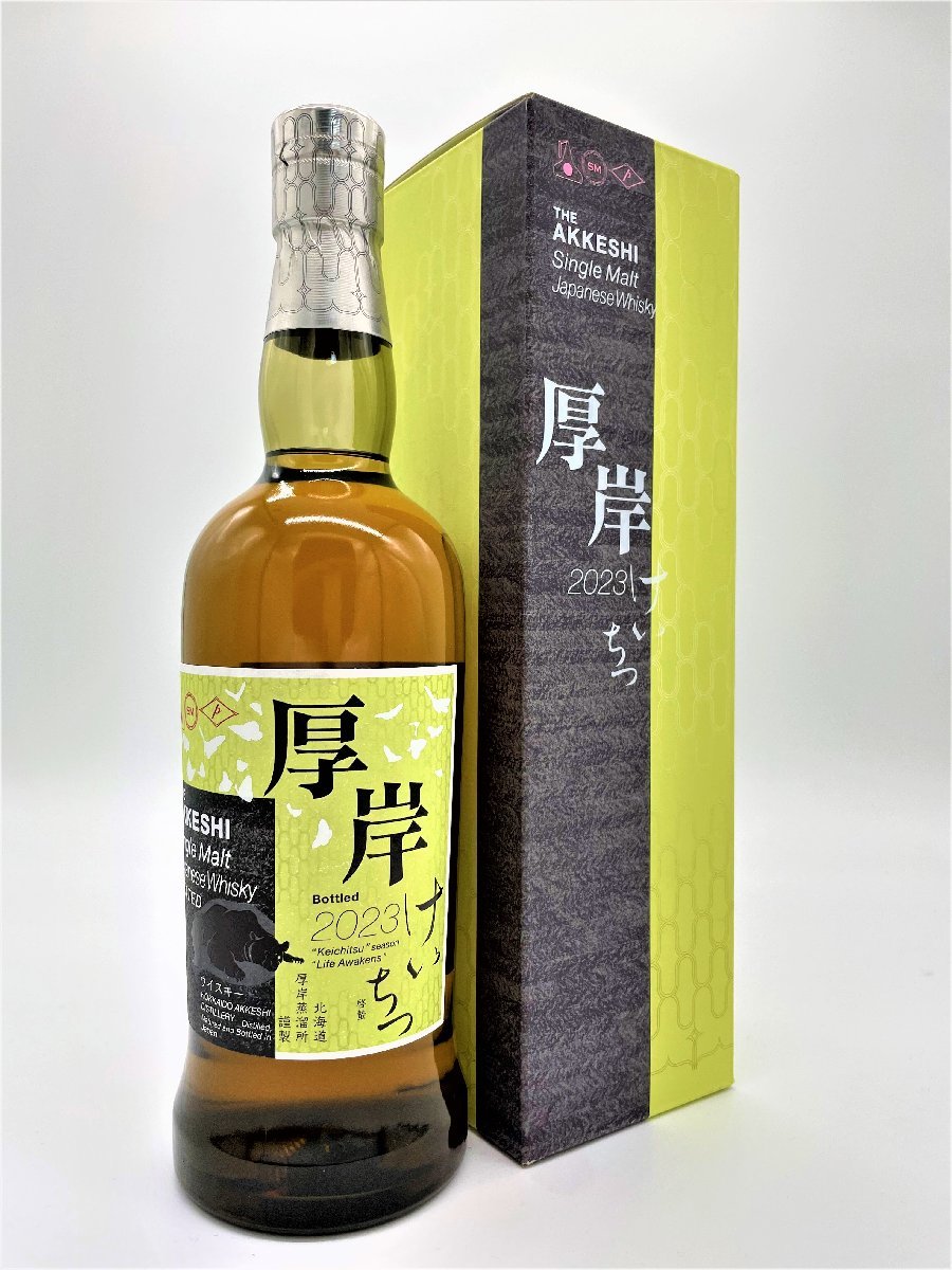 厚岸蒸溜所 シングルモルトウイスキー 啓蟄2023 700ml - 通販