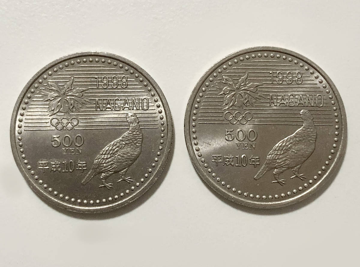 2枚 記念硬貨 記念貨幣 平成10年 長野オリンピック 冬季競技大会記念