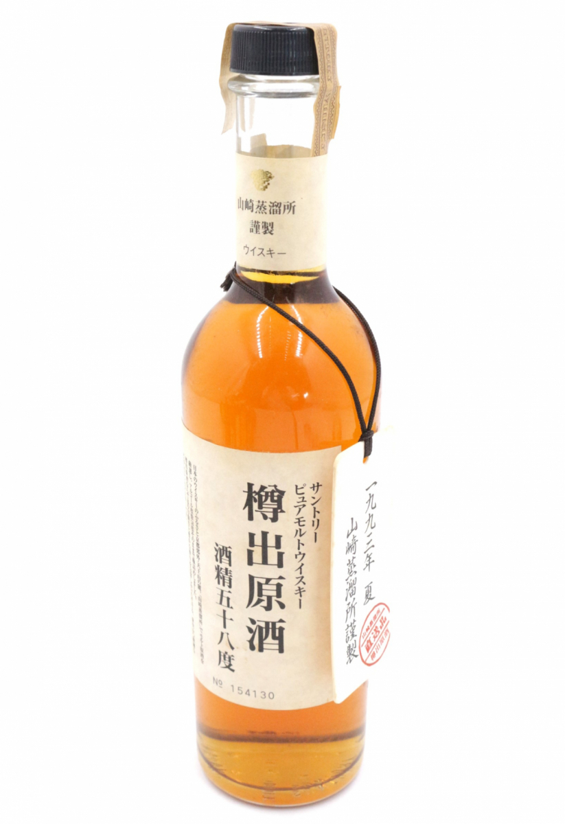 ト静】未開栓 サントリーピュアモルトウィスキー 樽出原酒 酒精五十八