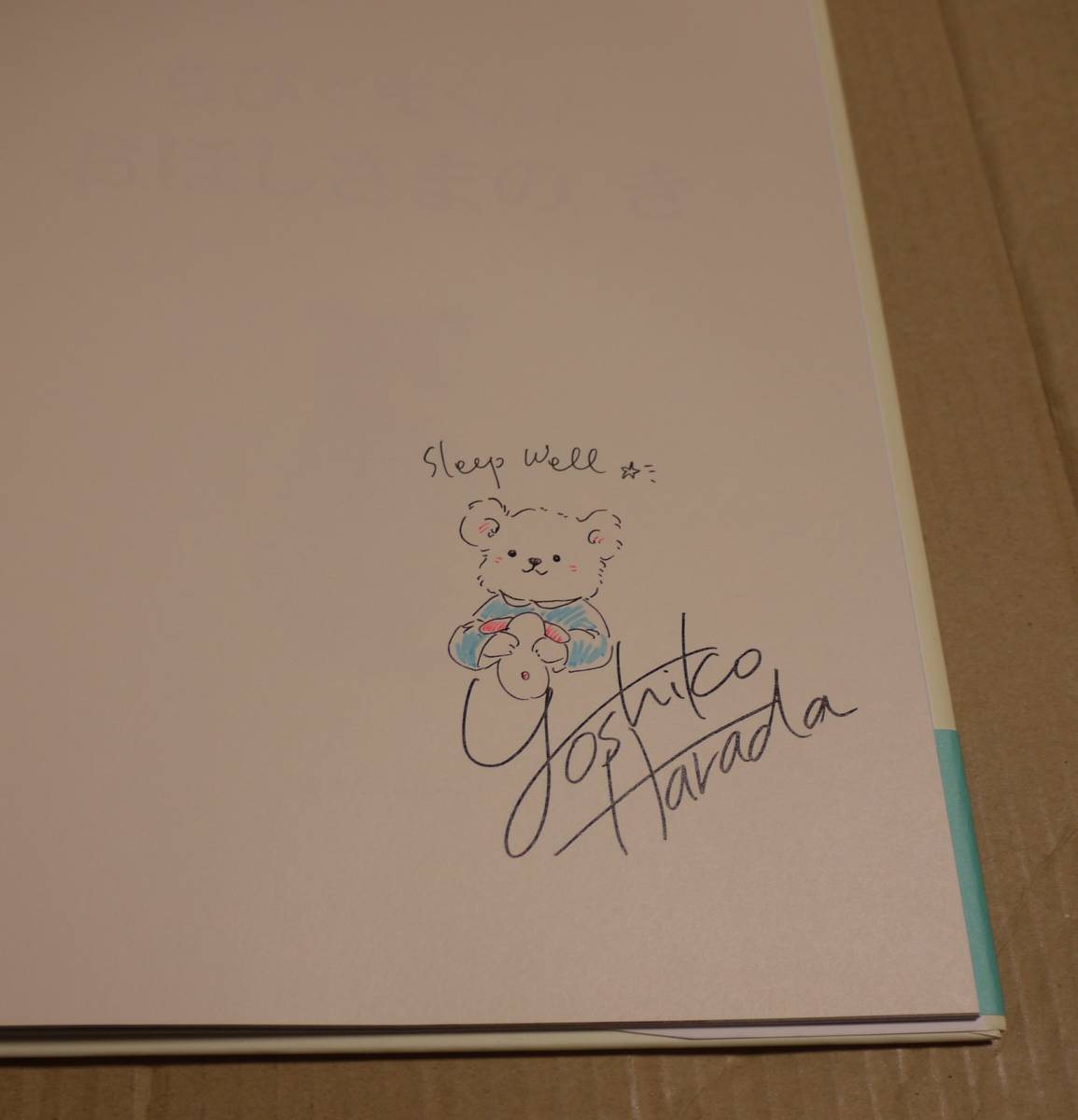  autograph illustration . autographed [.... kun ....... .]( is .....) click post included Snoopy Pingu Domo kun 