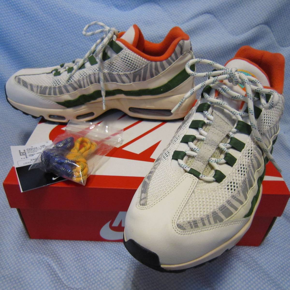 ナイキ エアマックス95 エラ（CZ9723 100）白緑オレンジ　30㎝ US12　　　NIKE AIR MAX 95 ERA　SAIL　2020年製　替えヒモ・箱付き　pg2305