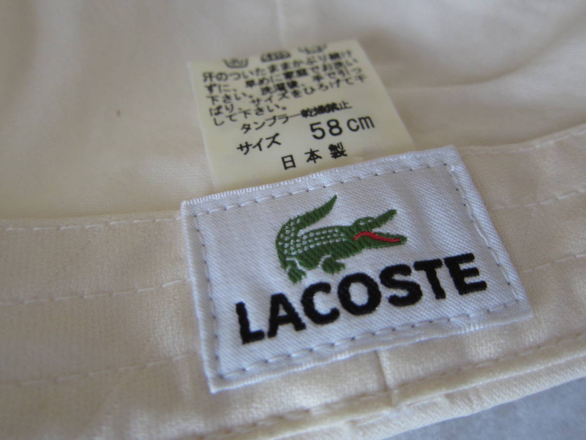 LACOSTE( Lacoste ) hunting cap raw .58.ok2305D