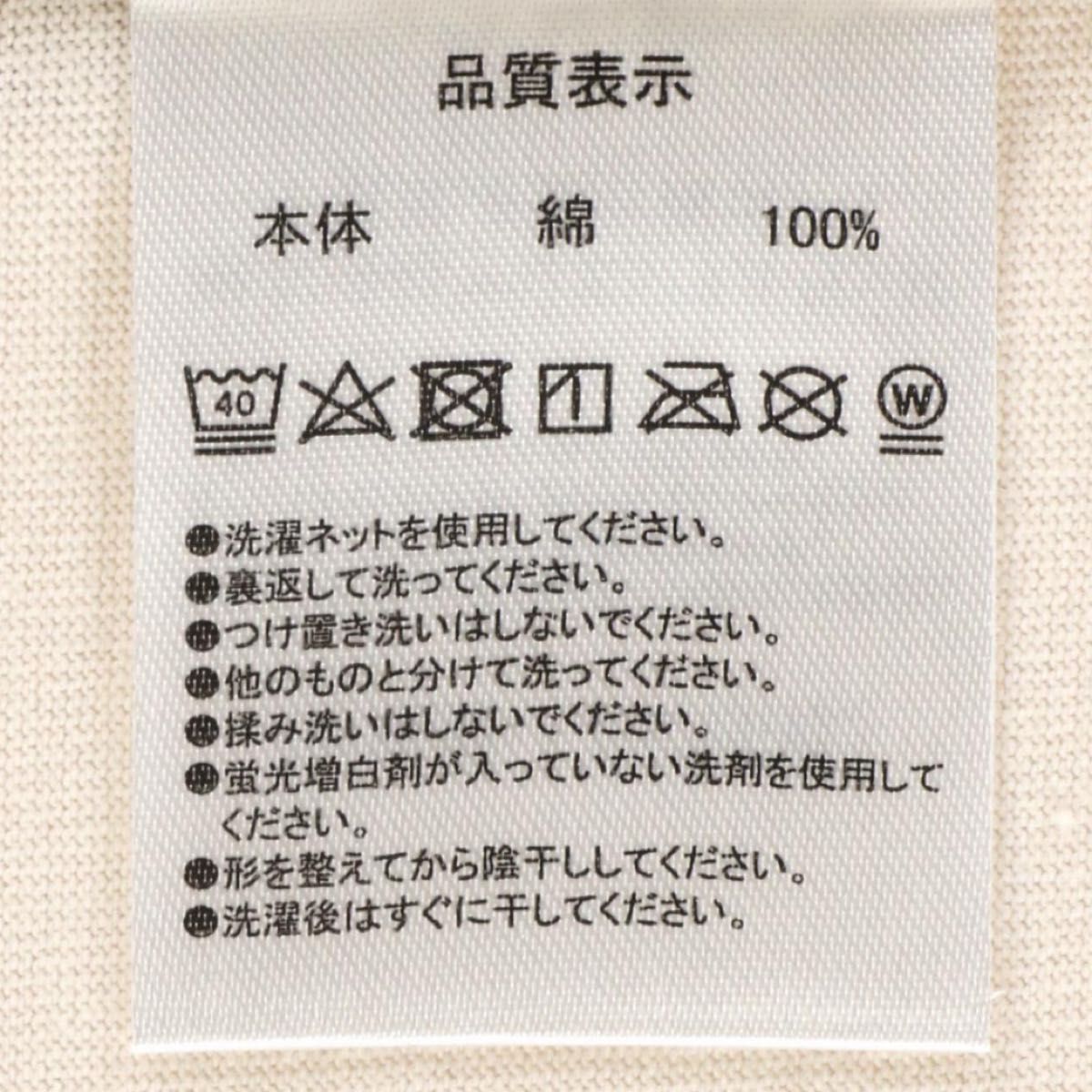 ディズニーシー限定 フロムオールオブアス Tシャツ Lサイズ ディズニーシー限定 フロムオールオブアス Tシャツ Lサイズ