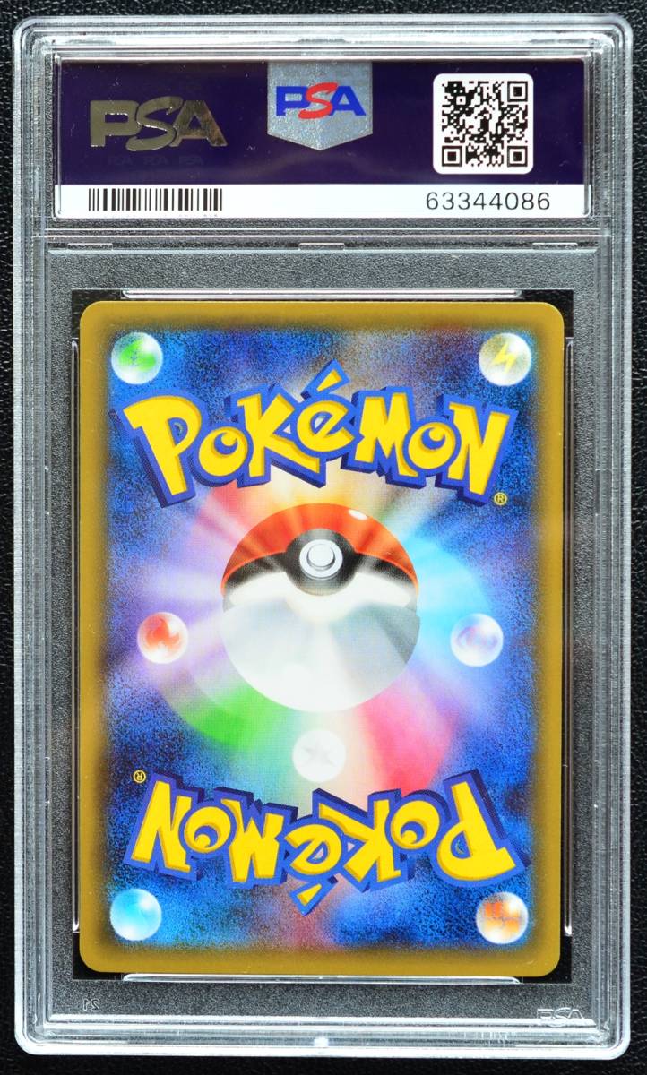 リザードン U ポケキュン PSA10 横線無し CP3 ポケモンカード｜PayPay