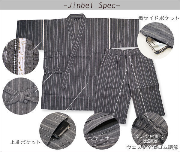 [...] jinbei men's Kirameki jinbei ... weave ....H pattern L size 