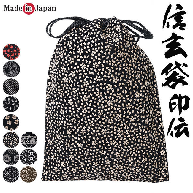 {...} тканевая сумка мужской сделано в Японии мешочек печать . черепаха . рисунок 