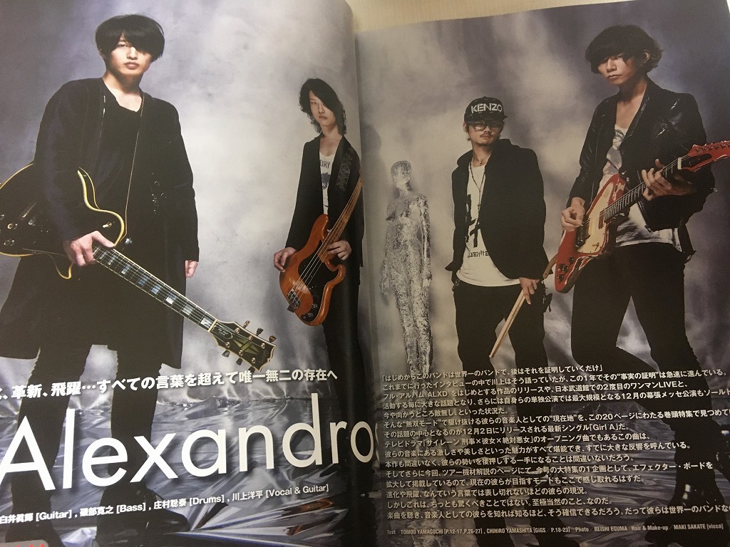 月刊GIGSギグス★2016年1月号VOL.425 [Alexandros]・SPYAIR・back number・TETSUYA(L'Arc～en～Ciel)・SiM・THE BACK HORN_画像3