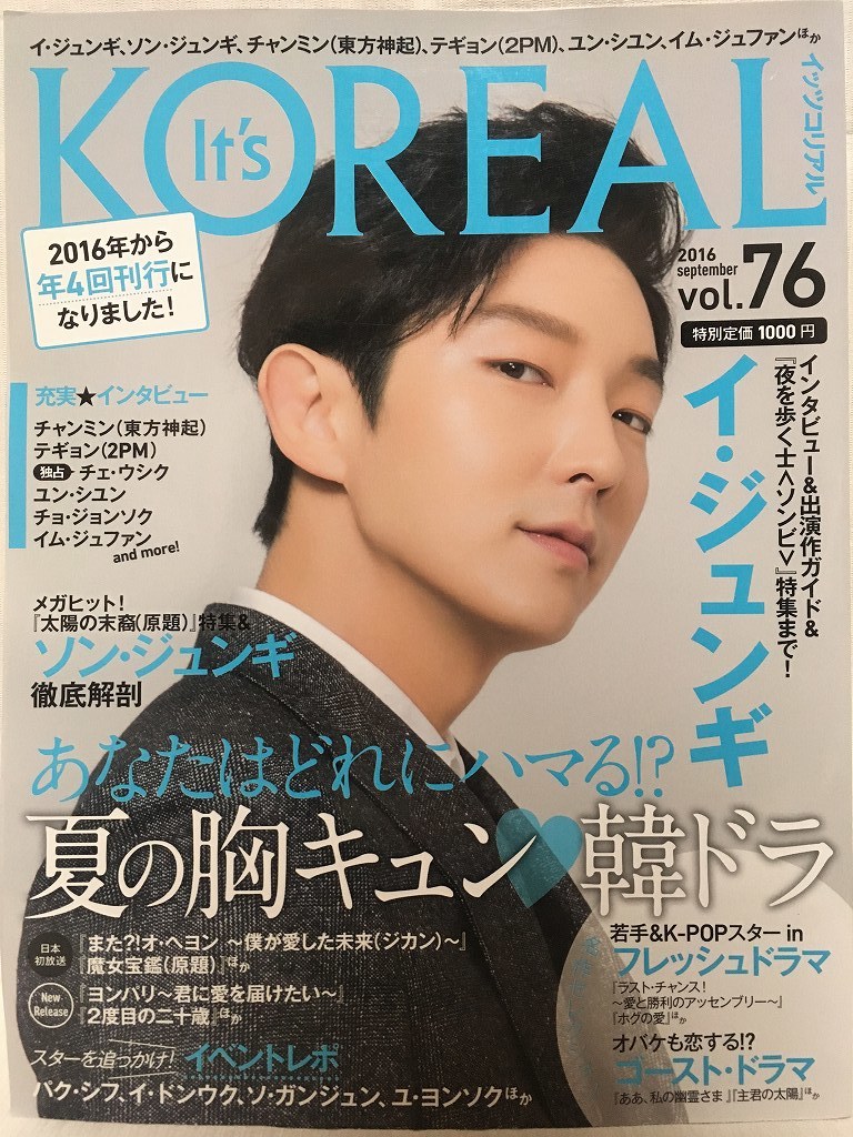 東方神起 雑誌の値段と価格推移は 843件の売買情報を集計した東方神起 雑誌の価格や価値の推移データを公開 東方神起 雑誌の値段と価格推移は 843件の売買情報を集計した東方神起 雑誌の価格や価値の推移データを公開