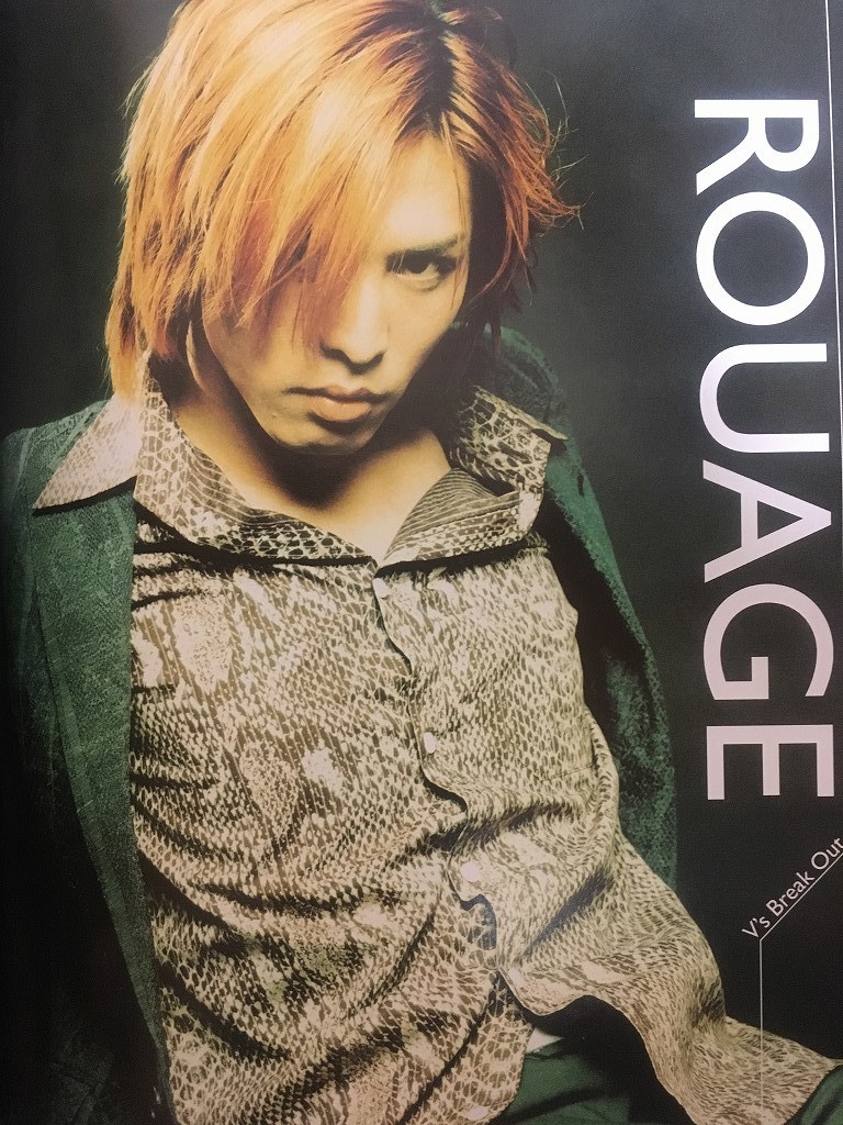 Viciousヴィシャス★2000年7月 SEX MACHINEGUNS・PIERROT・Janne Da Arc・Raphael・JURASSIC・CLOUD・ROUAGE・CASCADE・MALICE MIZER_画像4