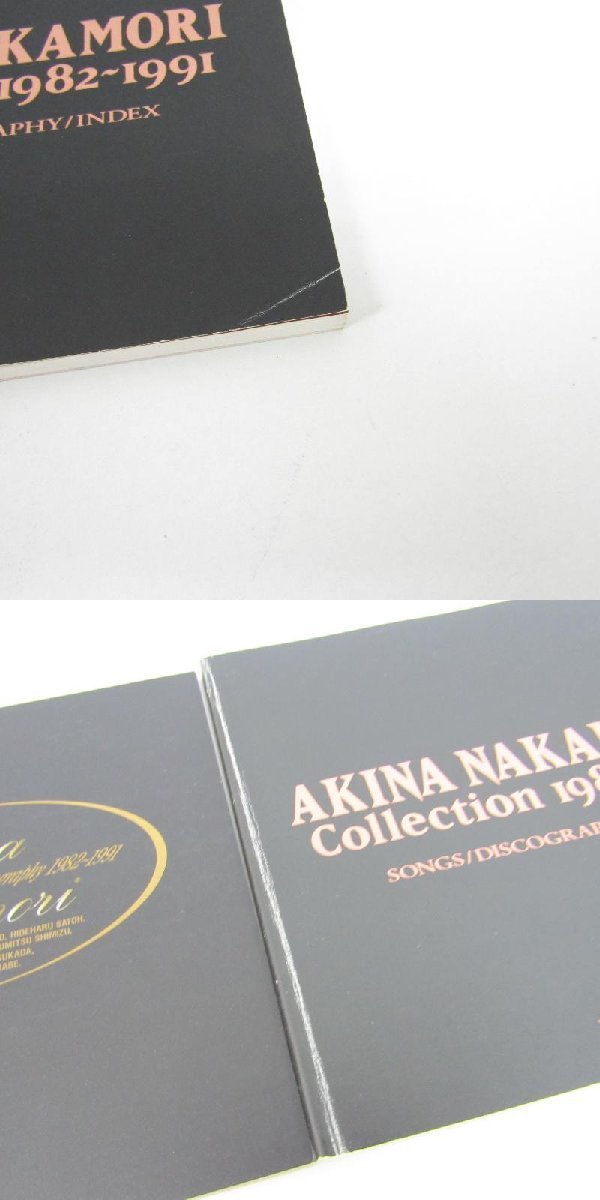 中森明菜 AKINA NAKAMORI COLLECTION 1982-1991 CD ◇V4877 中森明菜 AKINA NAKAMORI COLLECTION 1982-1991 CD ◇V4877
