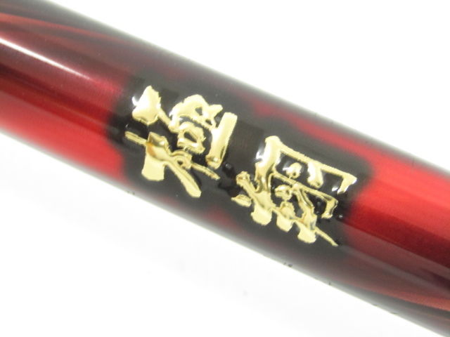 Yahoo!オークション - SHIMANO シマノ 21 極翔 2-530 袋付き Yahoo!オークション - SHIMANO シマノ 21 極翔 2-530 袋付き