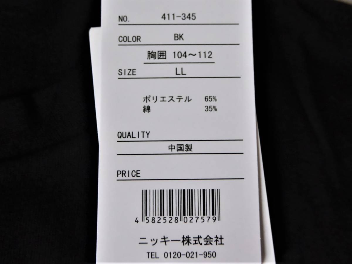 FILA フィラ BIGロゴ 吸水速乾 DRY UVCUT ストレッチ 半袖 Tシャツ　LL　ブラック_画像6