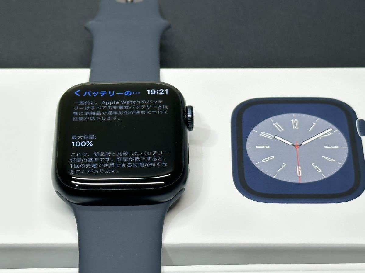 ☆即決 未使用 バッテリー100% Apple Watch series8 45mm ミッドナイト