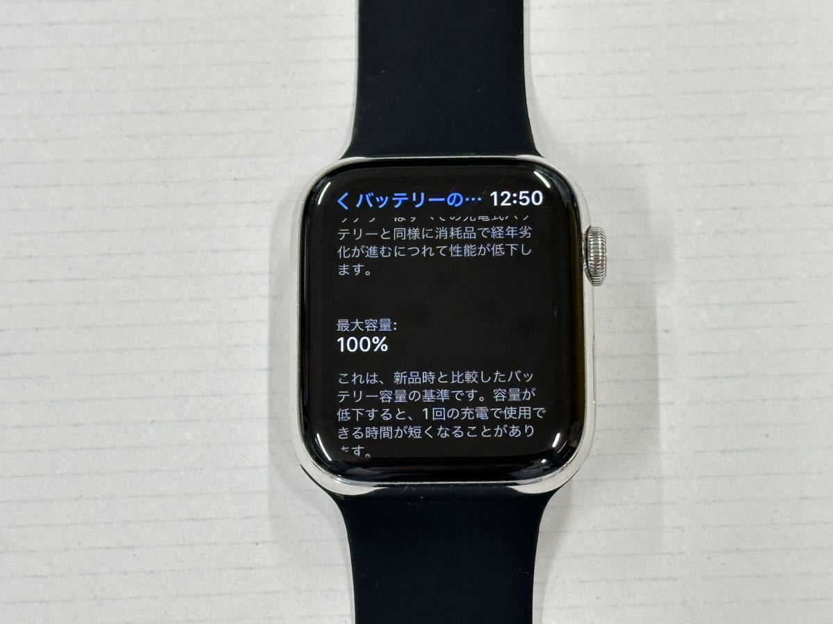 即決 おすすめ バッテリー100% シルバーステンレス 美品 Apple watch