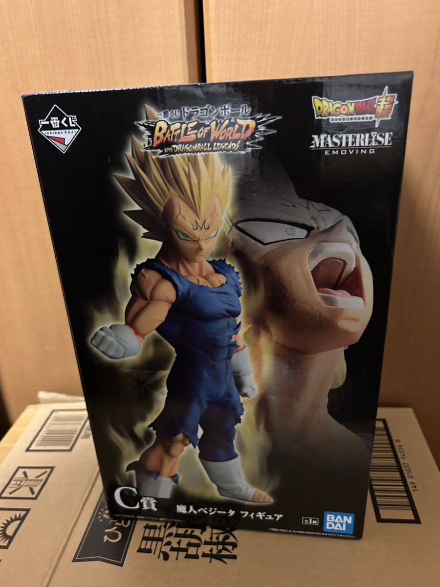 一番くじ ドラゴンボール BATTLE OF WORLD with DRAGONBALL LEGENDS C