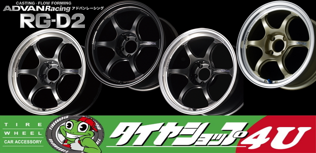 新品 ADVAN Racing アドバンレーシング RG-D2 15X7.5J 4/100(M14) +40 MCG シャンパンゴールド デミオ ノート ロードスター チューナー 等_画像1