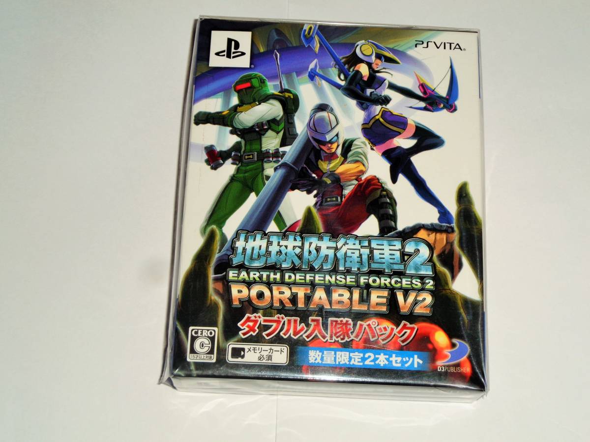 PS Vita◆地球防衛軍2 PORTABLE V2 ダブル入隊パック 　新品未開封◆_画像1