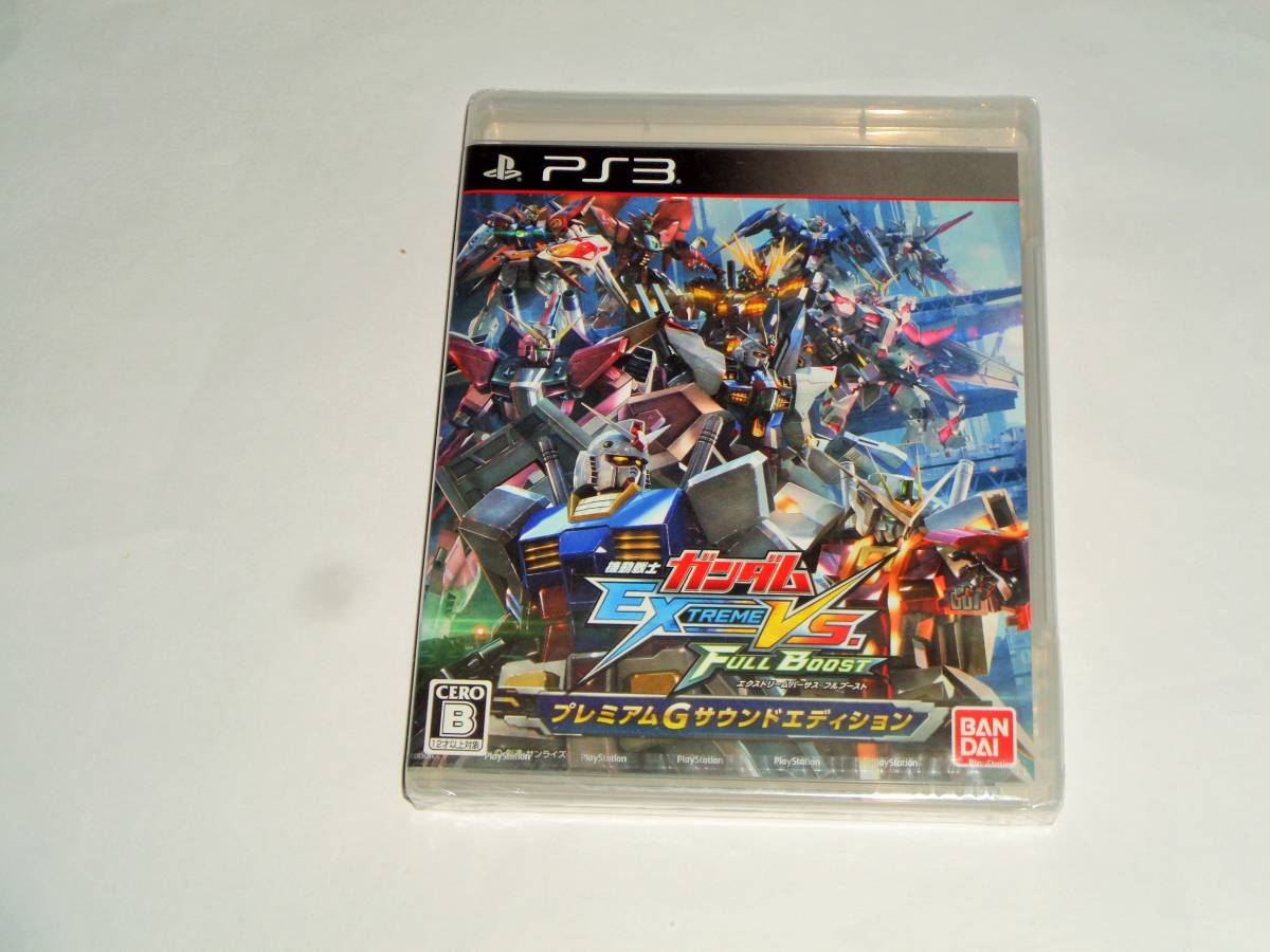 PS3◆機動戦士ガンダムエクストリームバーサスフルブースト プレミアムGサウンドエディション　新品未開封◆_画像1