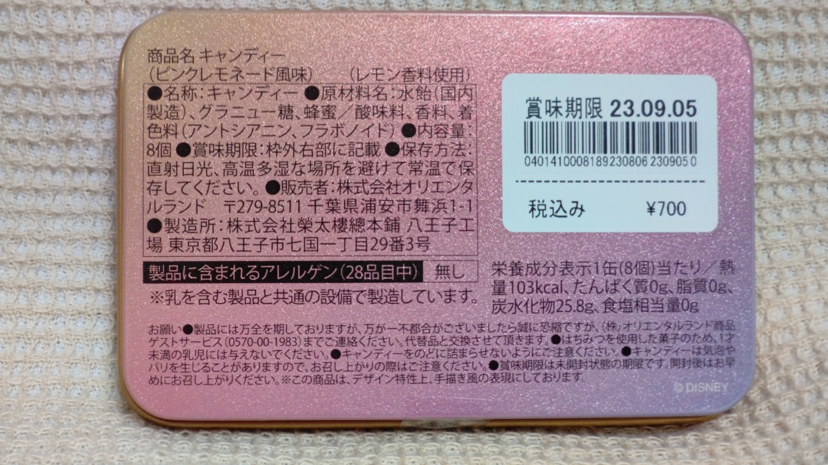 TDR 40周年 キャンディーが入っていた空き缶 ミッキーミニー シンデレラ城 ディズニーリゾート 缶のみ_画像2