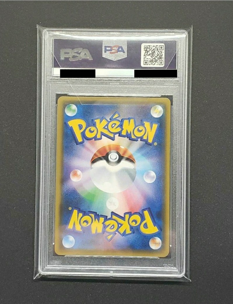 PSA10】ルザミーネSR GXバトルブースト SM4+ 黒ルザミーネ PSA10 ルザミーネ SR GXバトルブースト