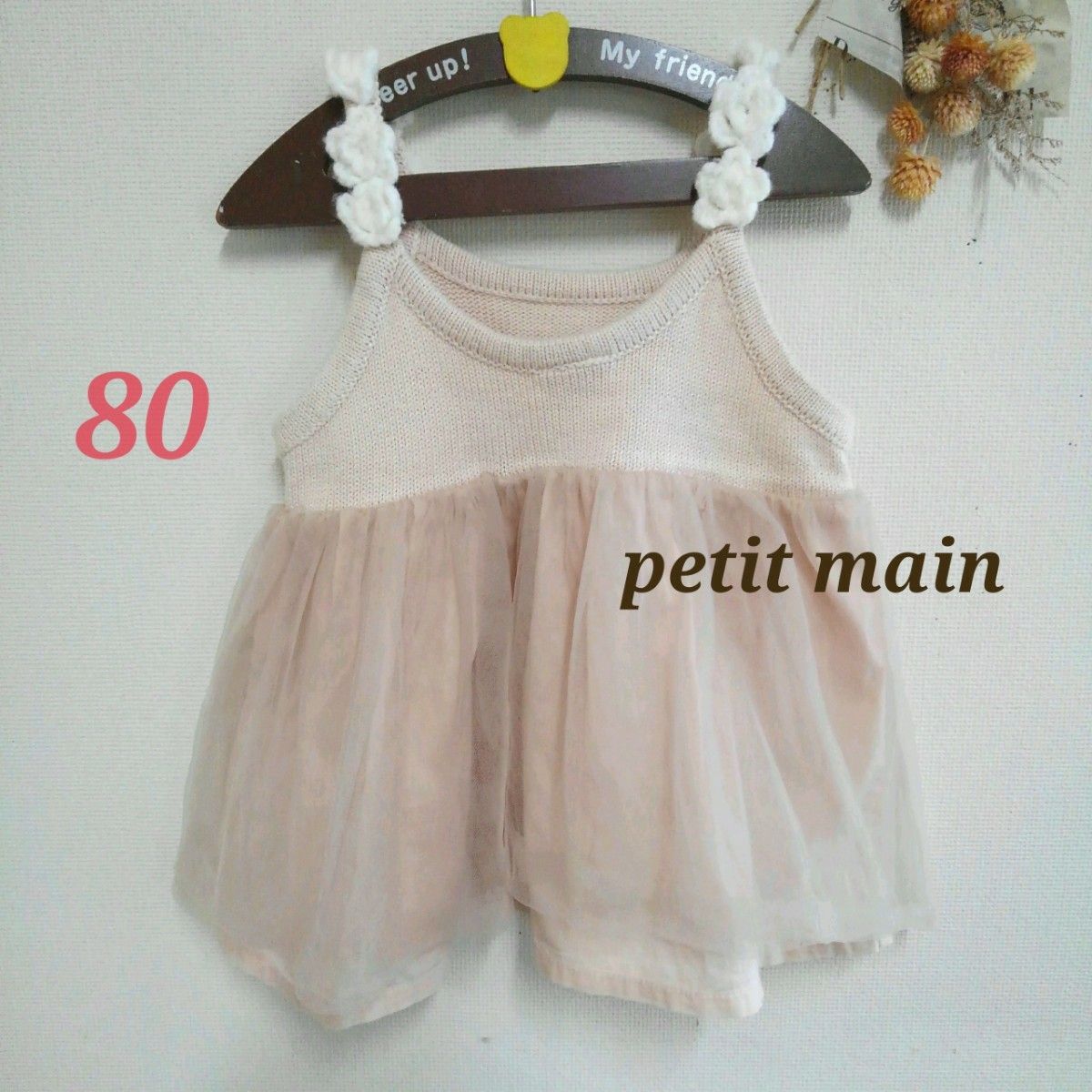 petit main プティマイン　ベビーワンピース　トップス　80サイズ