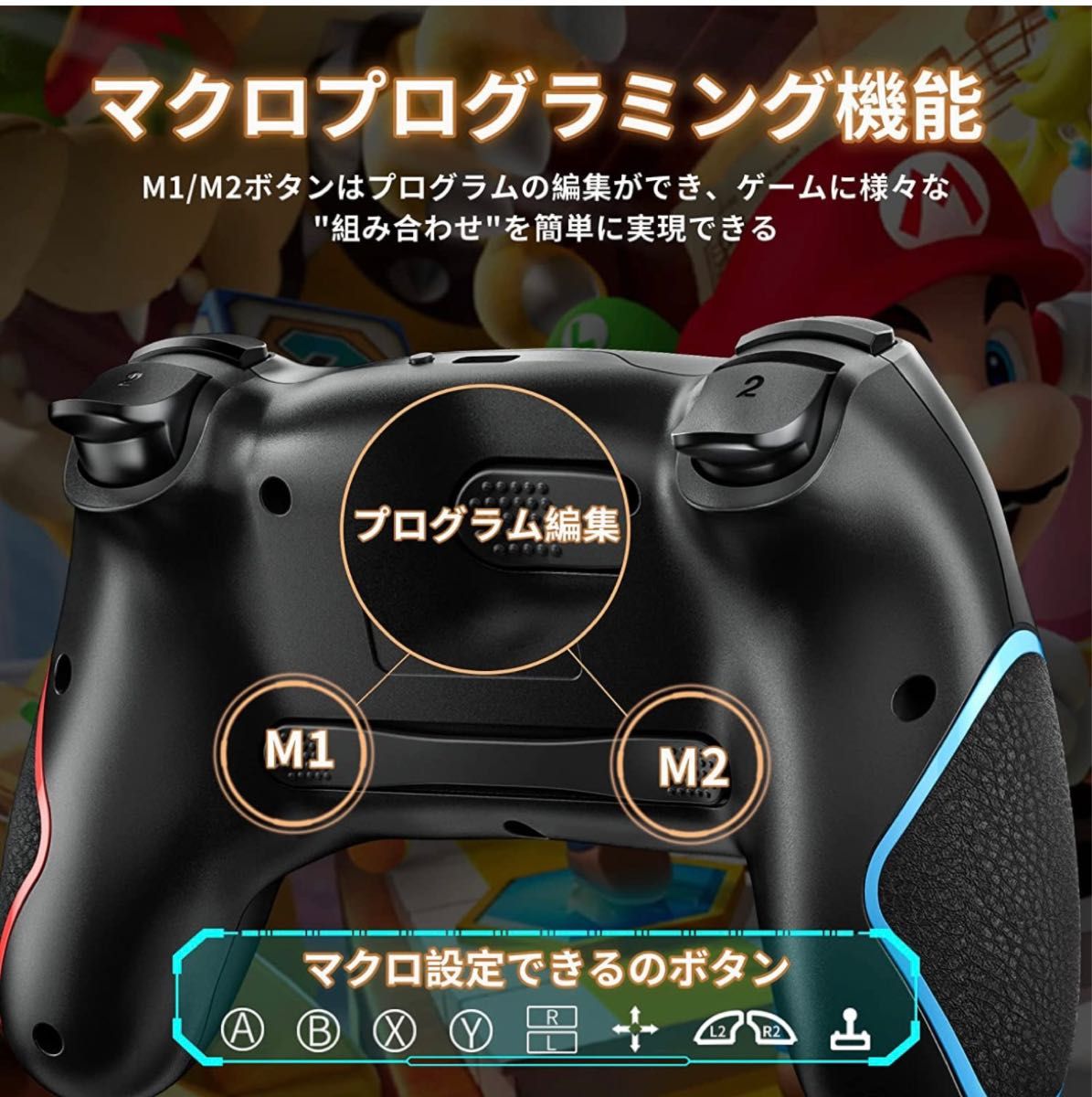 ワイヤレスコントローラー Bluetooth Switchコントローラー Nintendo Switch