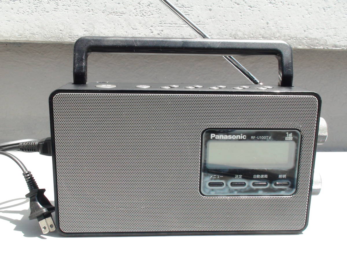 三洋電機 SANYO 【RP6600】 AM/FM ラジオ 分解+kocomo.jp