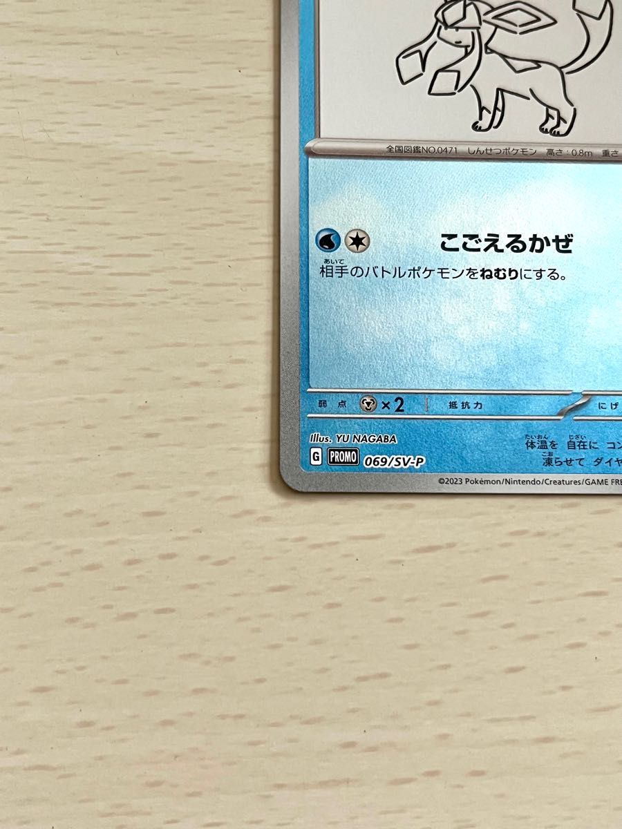 ポケカ 長場雄 コラボ イーブイ ブイズ プロモ クレイシア ポケカ 長場雄 コラボ イーブイ ブイズ プロモ クレイシア