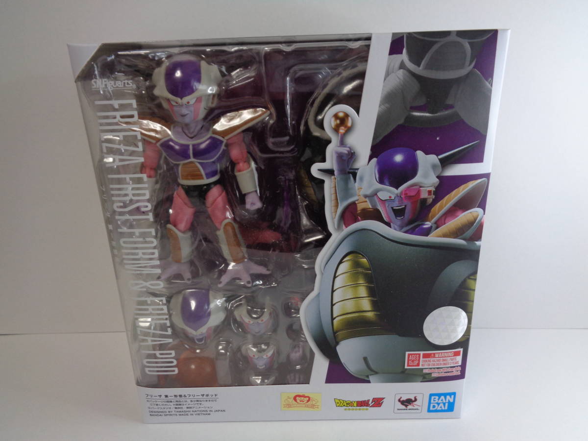 ◆S.H.Figuarts フリーザ 第一形態&フリーザポッド『ドラゴンボールZ』新品 未開封の画像2