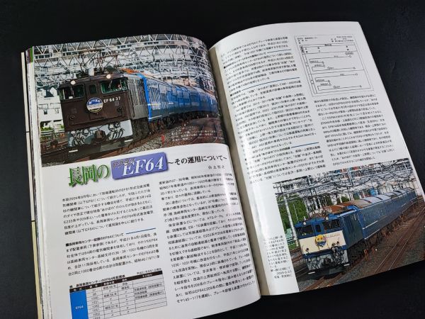 【鉄道ファン・2009年11月号】特集・大手私鉄のフラッグシップエクスプレス/JR東日本209系0番台転用改造車/_画像5