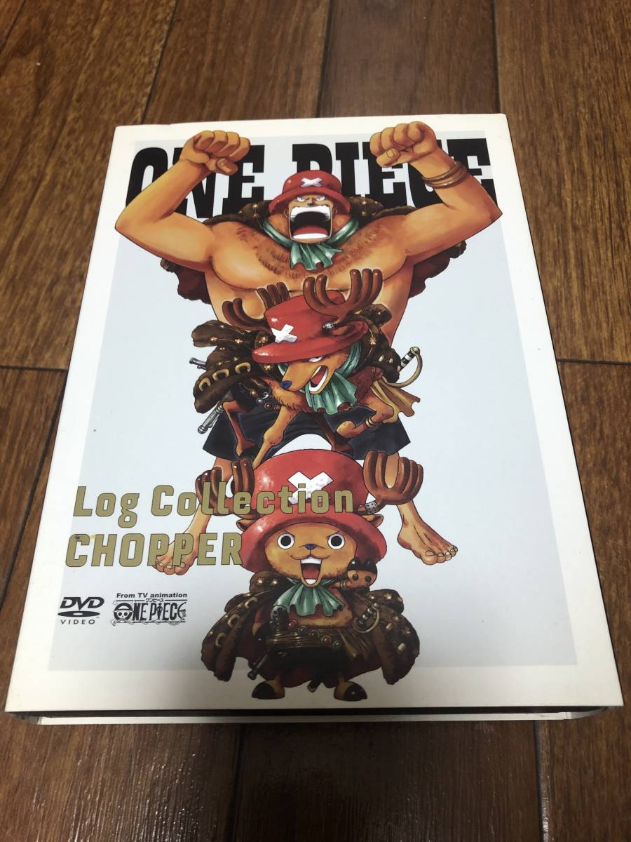 アニメDVD□ワンピース ログコレクション チョッパー ONE PIECE Log