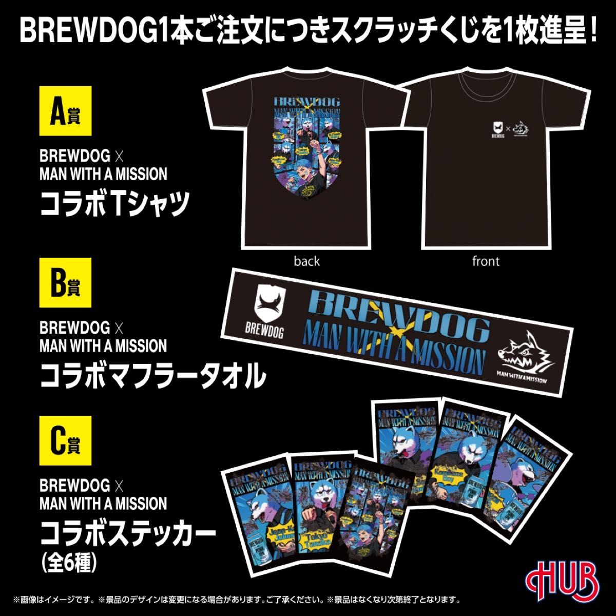 BREWDOG×MAN WITH A MISSION タオル マンウィズ - 通販 - fpower.com.br