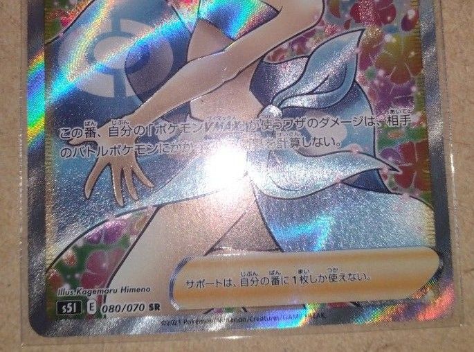 ポケモンカード フヨウ sr 美品 横線なし 一撃マスター ルビー ポケモンカード フヨウ sr 美品 横線なし 一撃マスター ルビー