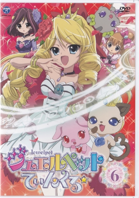 【DVD】ジュエルペット てぃんくる☆ 6(第21話～第24話)◆レンタル版_画像1