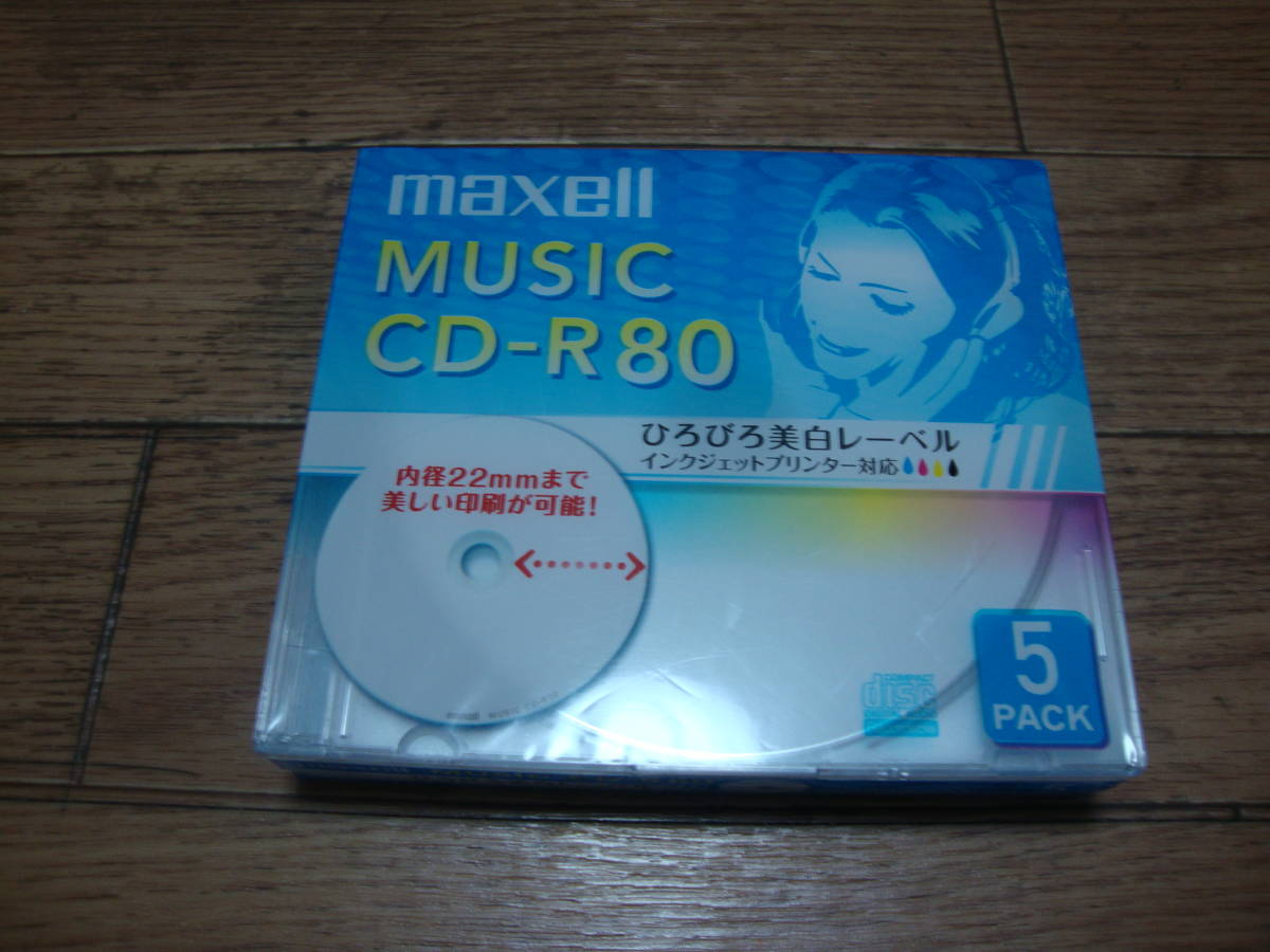 ★ 新品・送料無料 maxell 音楽用 CD-R 80分 インクジェットプリンタ対応ホワイト(ワイド印刷) ５枚 CDRA80WP.5S ★_画像1
