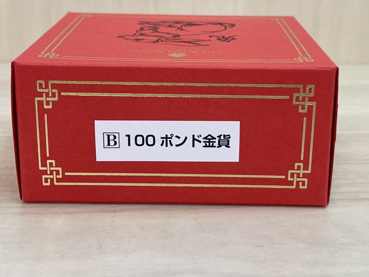 THE ROYAL MINT 限定888枚　2023 干支コレクション　兔(ウサギ) 1オンス　31.21g プルーフ金貨　100ポンド　K24 999.9 純金_画像10