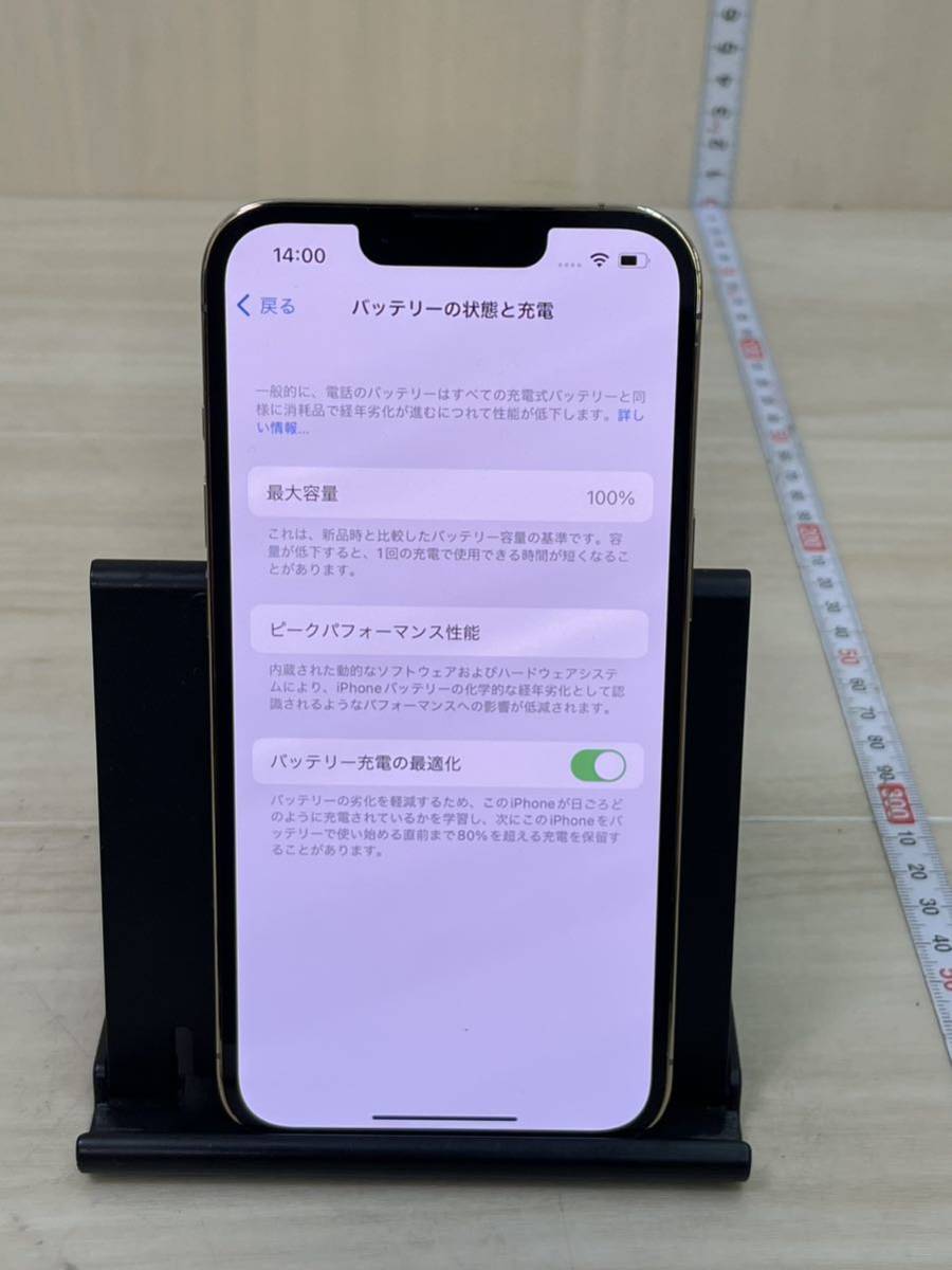 SIMフリー Apple iPhone13 Pro 128GB バッテリー100% 店頭展示機