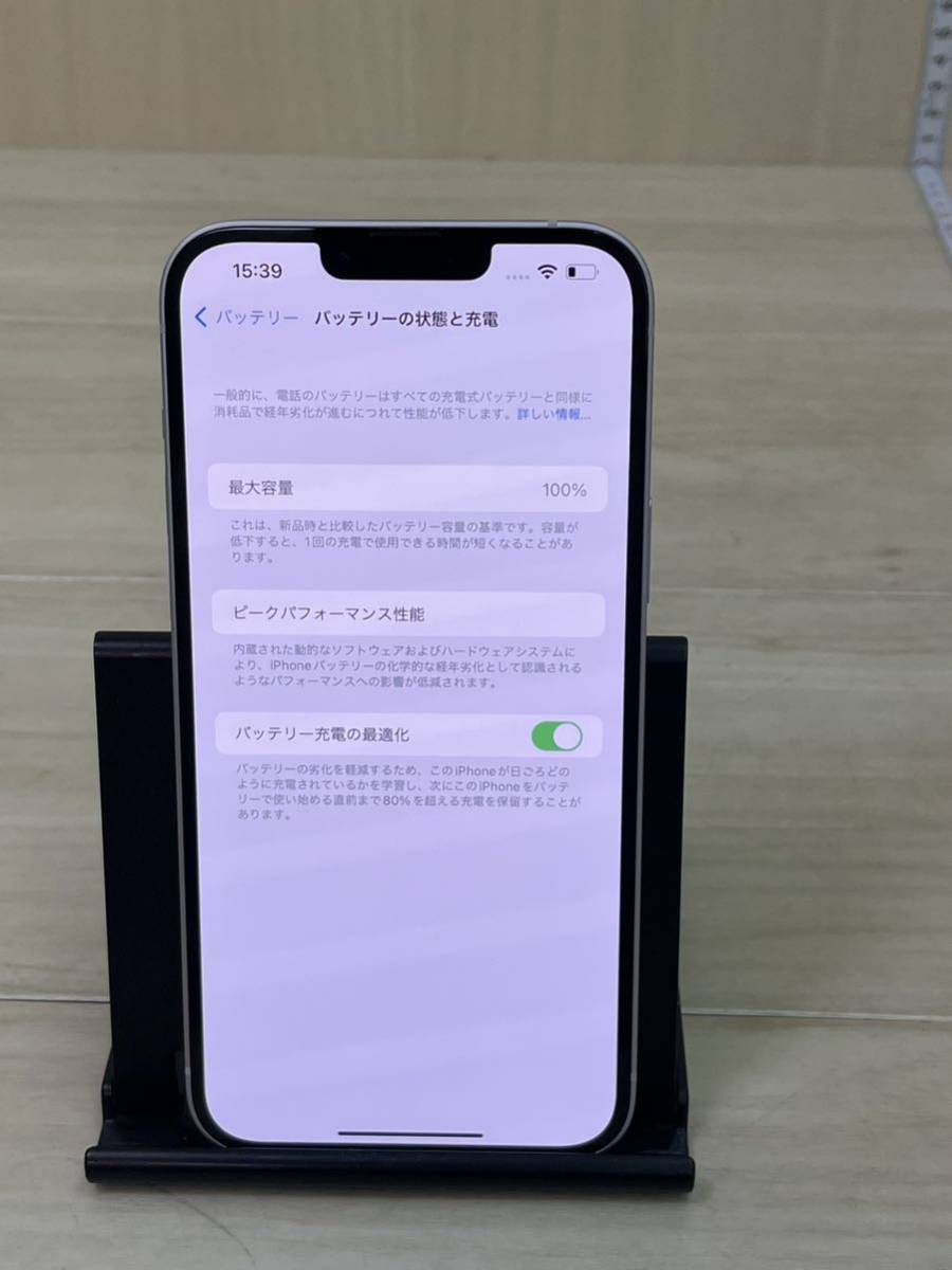 美品 SIMフリー iPhone14 Plus 128GB バッテリー100% パープル